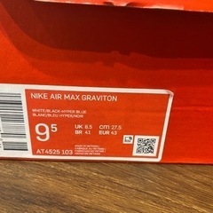 ナイキ　エアマックス　グラヴィトン　グラビトン　AIRMAX27.5cmの画像