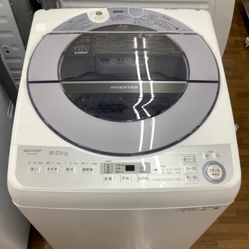 SHARP 全自動洗濯機 ES-GV8C-S 8.0kg 2019年製