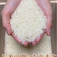 新米できました！ひとめぼれ　お米　玄米30キロ　白米にもできます！