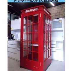 希少 激レア 赤い電話ボックス 90×210cm テレホンボックス レッド 飾り棚にも 3面ガラス 木製 超重量物 札幌市東区 新道東店