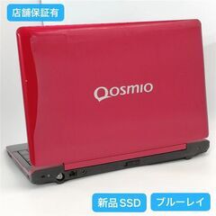 保証付 即使用可 新品SSD WiFi有 ノートパソコン 東芝 V65/86LBI 赤 中古良品 Core i5 4GB Blu-ray 無線LAN カメラ Windows10 Office