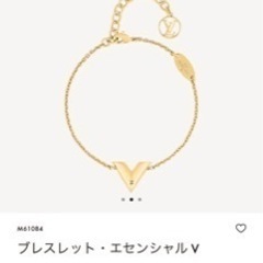ヴィトン ブレスレット エセンシェルV
