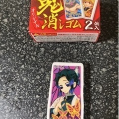 鬼滅の刃　ぷっちょ付録消しゴム　しのぶさん１つ　箱付き