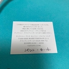 【値下げ‼️】ティファニー　バイザヤード　プラチナ　0.12ctの画像