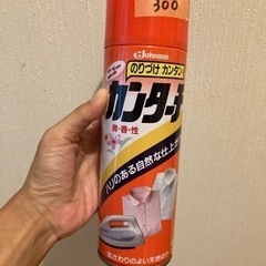 カンターチ