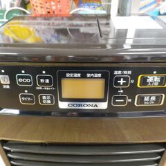 コロナ 石油ファンヒーター 2021年製 CORONA（コロナ） 石油ファンヒーター 暖房機器 FH-M2525(C) FH-M2525
