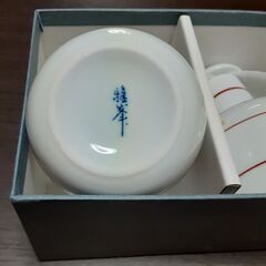 有田焼　汁次　　２個セット　　箱入り　　　未使用の画像