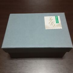 有田焼　汁次　　２個セット　　箱入り　　　未使用の画像