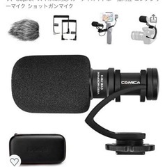 comica cvm-vm10 カメラ用マイク