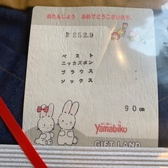 未使用　子供服　90cmの画像