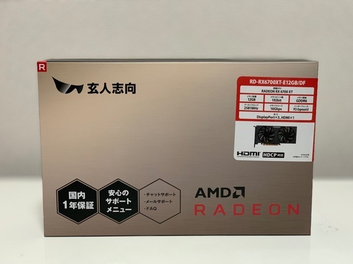 玄人志向 Radeon RX 6700 XT