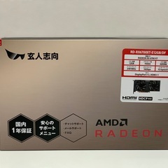 玄人志向 Radeon RX 6700 XT 