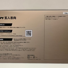 玄人志向 Radeon RX 6700 XT の画像