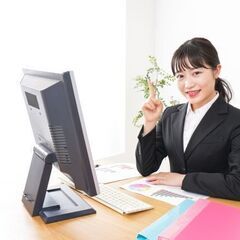 総合事務【1日5時間×車通勤OK！】　～スワン株式会社