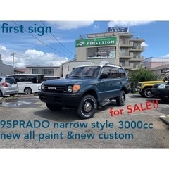 95プラドナローカスタム☆12.8万キロNEWカスタム☆の画像