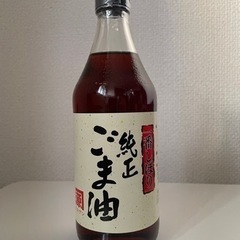 ［値下げ］【高品質】カネゲン一番しぼり 純正ごま油