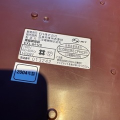 喋るIHコンロ　無料　代々木の画像