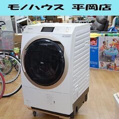 ドラム式洗濯機 洗濯11kg/乾燥6kg 2018年製 Panasonic NA-VX9800 左開き ななめドラム パナソニック 札幌市 清田区 平岡