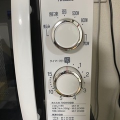 電子レンジ　TWINBIRD製　2018年製の画像
