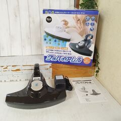 スリーアップ TU-650 充電式ふとんクリーナー　グッバイアレ...