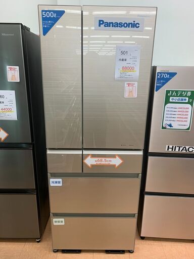 08-23◇NR-F511XPV-N◇冷蔵庫　501L　2016年　パナソニック　Panasonic製