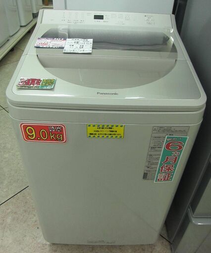 Panasonic 9.0kg 全自動洗濯機 NA-FA90H8 2020年製 中古