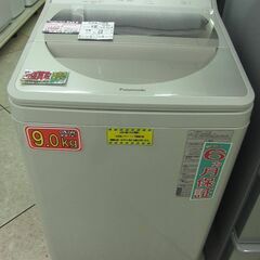 Panasonic 9.0kg 全自動洗濯機 NA-FA90H8 2020年製 中古