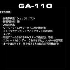 [カシオ] 腕時計 ジーショック  GA-110HC-1AJF
の画像