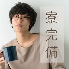 紙製品の機械オペレーター！【入寮者限定！】毎月1万円のプリペイド...