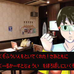 ２７（土）「集まれ！ハゲ…陰のヒーロー＆ヒロイン」【オタク系創作...