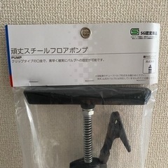 空気入れ(新品未使用)の画像