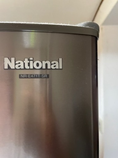 465リットル　National 冷蔵庫