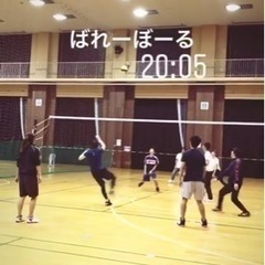 町田成瀬体育館でバレーボールします✨