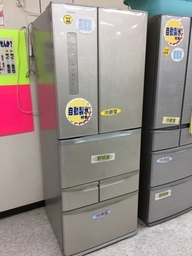 大容量！東芝　510ℓ冷蔵庫　2013年製