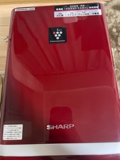 SHARP プラズマクラスター加湿機清浄機　（決まりました）