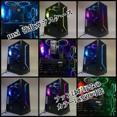 ◇ゲーミングPC◇ Core i7-6700 GTX1650 メモリ16GB NVMe256GB