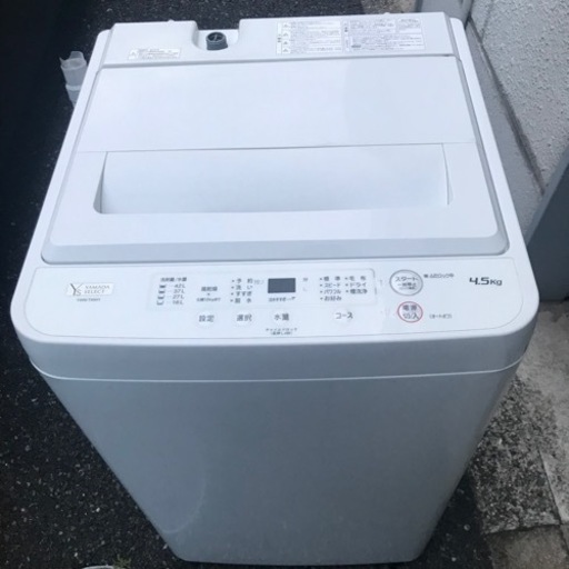 ヤマダ電機 全自動洗濯機 YWM-T45H1 4.5kg 2020年製
