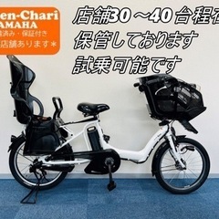 YAMAHA PAS kiss 8.7Ah 電動自転車【中古】【KG4F06842】