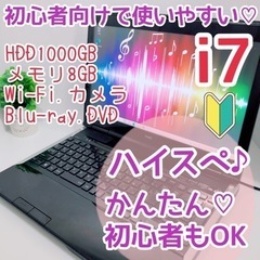 ハイスペi7♡大容量NECブラックノートパソコン