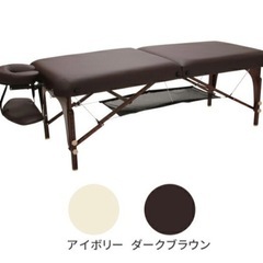 折りたたみマッサージベッド　ブラウン　美品