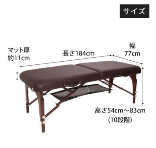 折りたたみマッサージベッド　ブラウン　美品