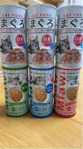 猫缶ウェットフード18缶