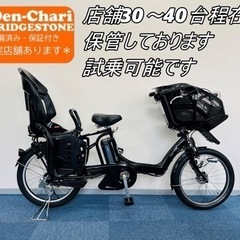 BRIDGESTONE angelino 8.9Ah新品バッテリー 電動自転車【中古】【KG3J04414】