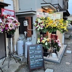 カウンタースタッフ募集 日払い可週1からOKの画像