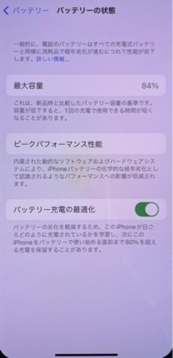 【週末限定値下】iPhone 11pro 256GB ゴールド　simフリー