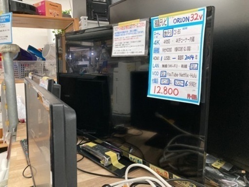 【オリオン　テレビ32v】2014年製　リモコン有り　クリーニング済　管理番号52308