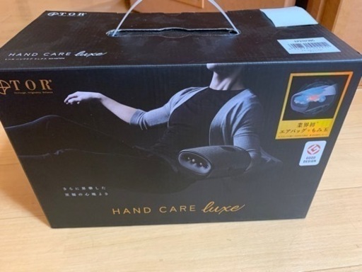 ハンドケア　リュクス