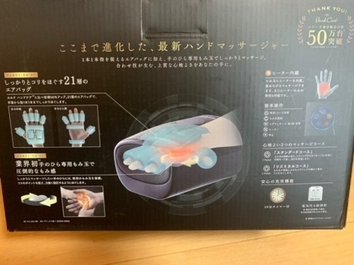 ハンドケア　リュクス
