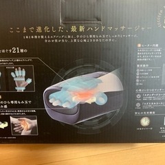 ハンドケア　リュクスの画像