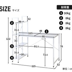 ラック付きデスク